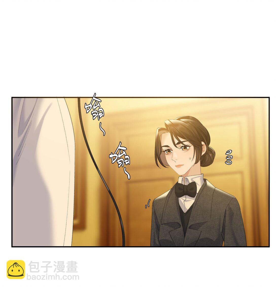 第90话 小小姐-第97话