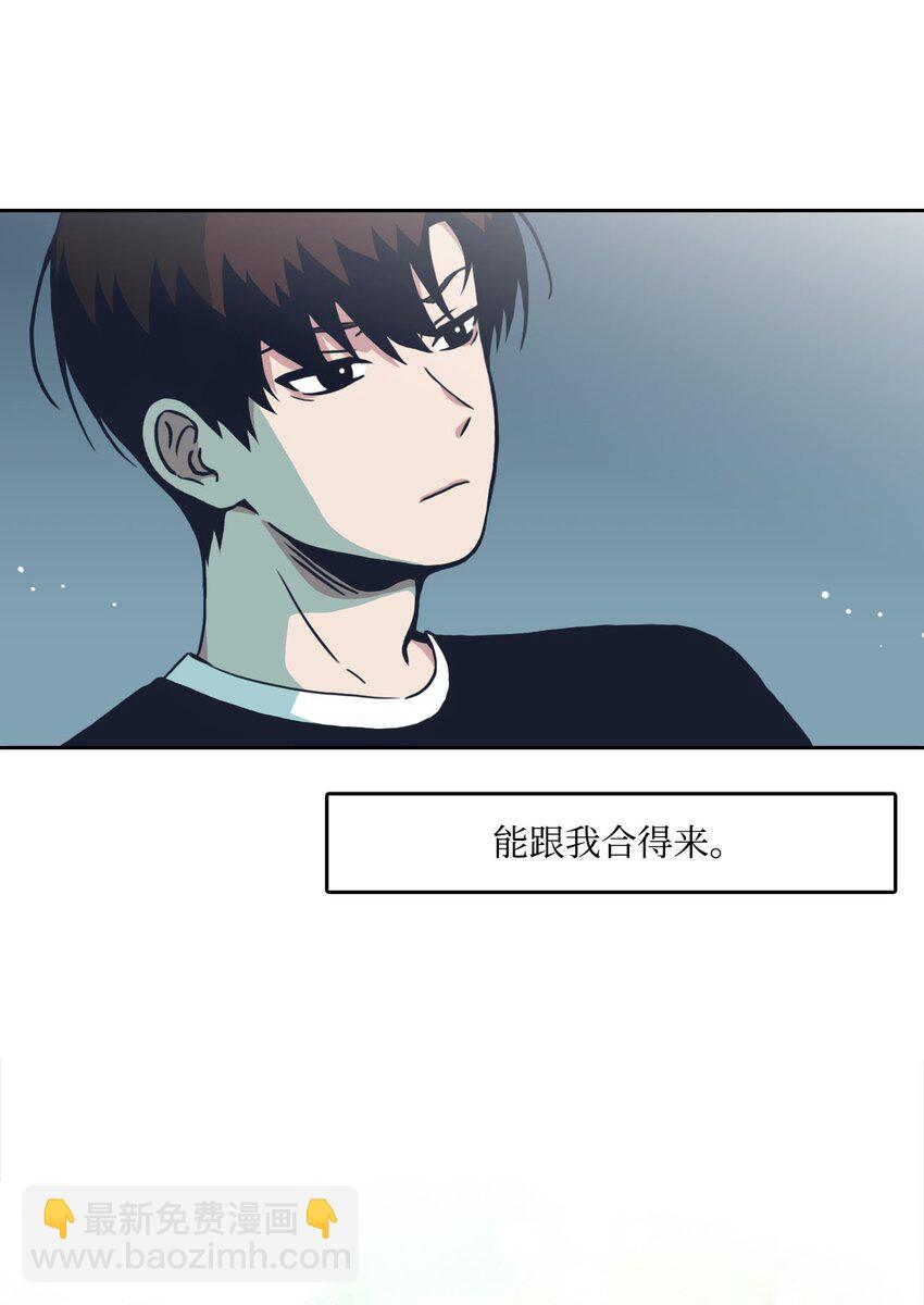01 你是谁？(1/2)-第1话