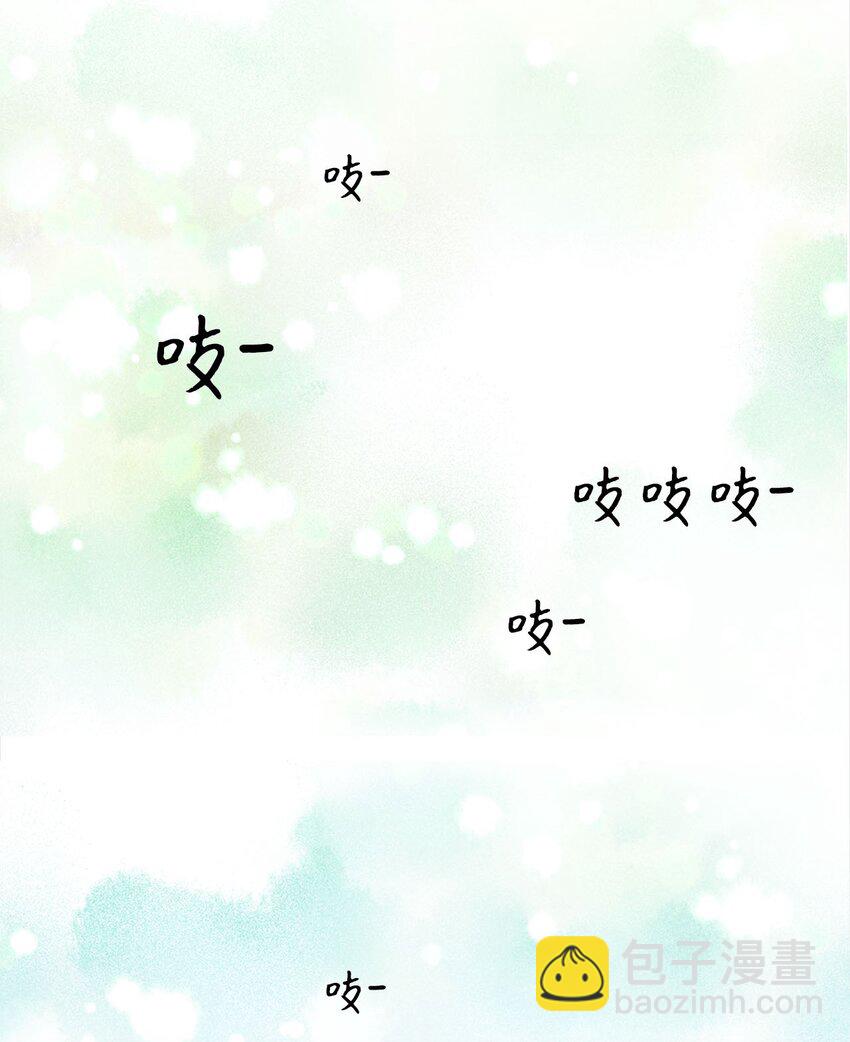 01 你是谁？(1/2)-第1话