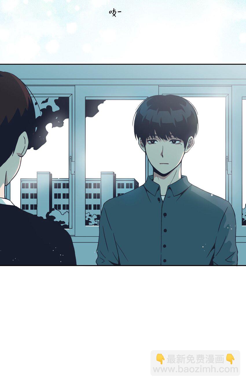 01 你是谁？(1/2)-第1话