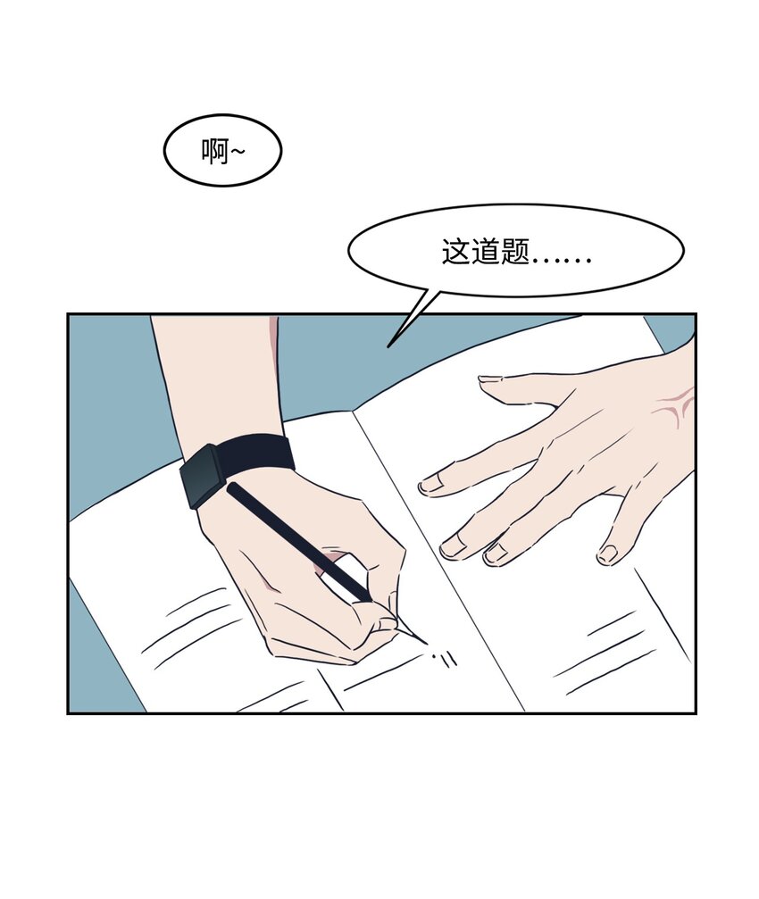 01 你是谁？(1/2)-第1话