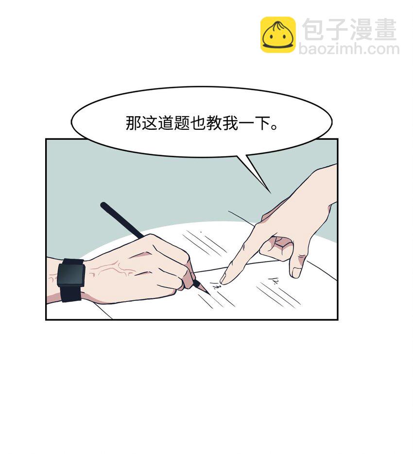 01 你是谁？(1/2)-第1话