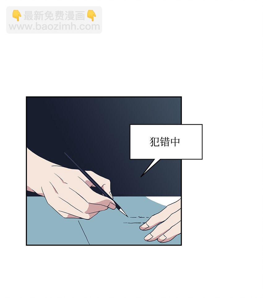 01 你是谁？(1/2)-第1话