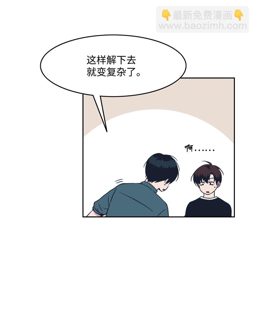 01 你是谁？(1/2)-第1话