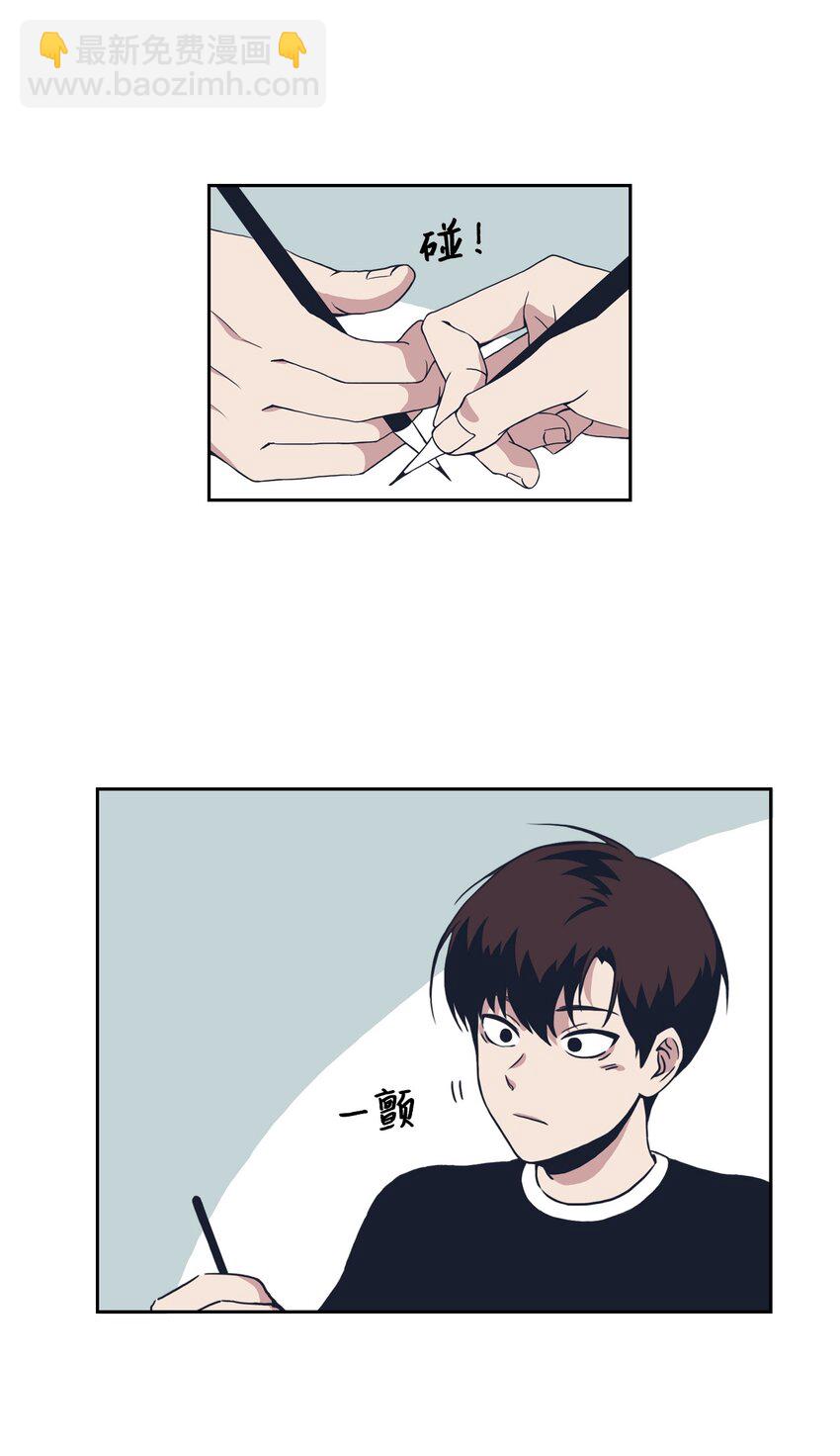 01 你是谁？(1/2)-第1话