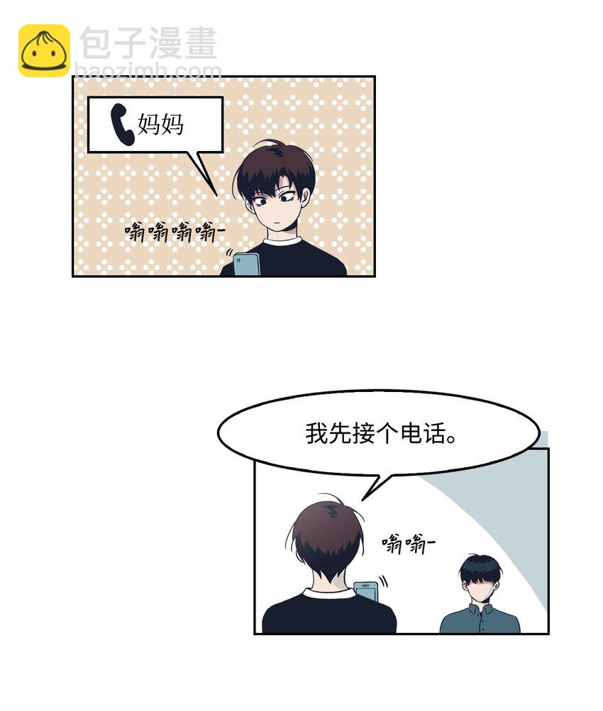 01 你是谁？(1/2)-第1话