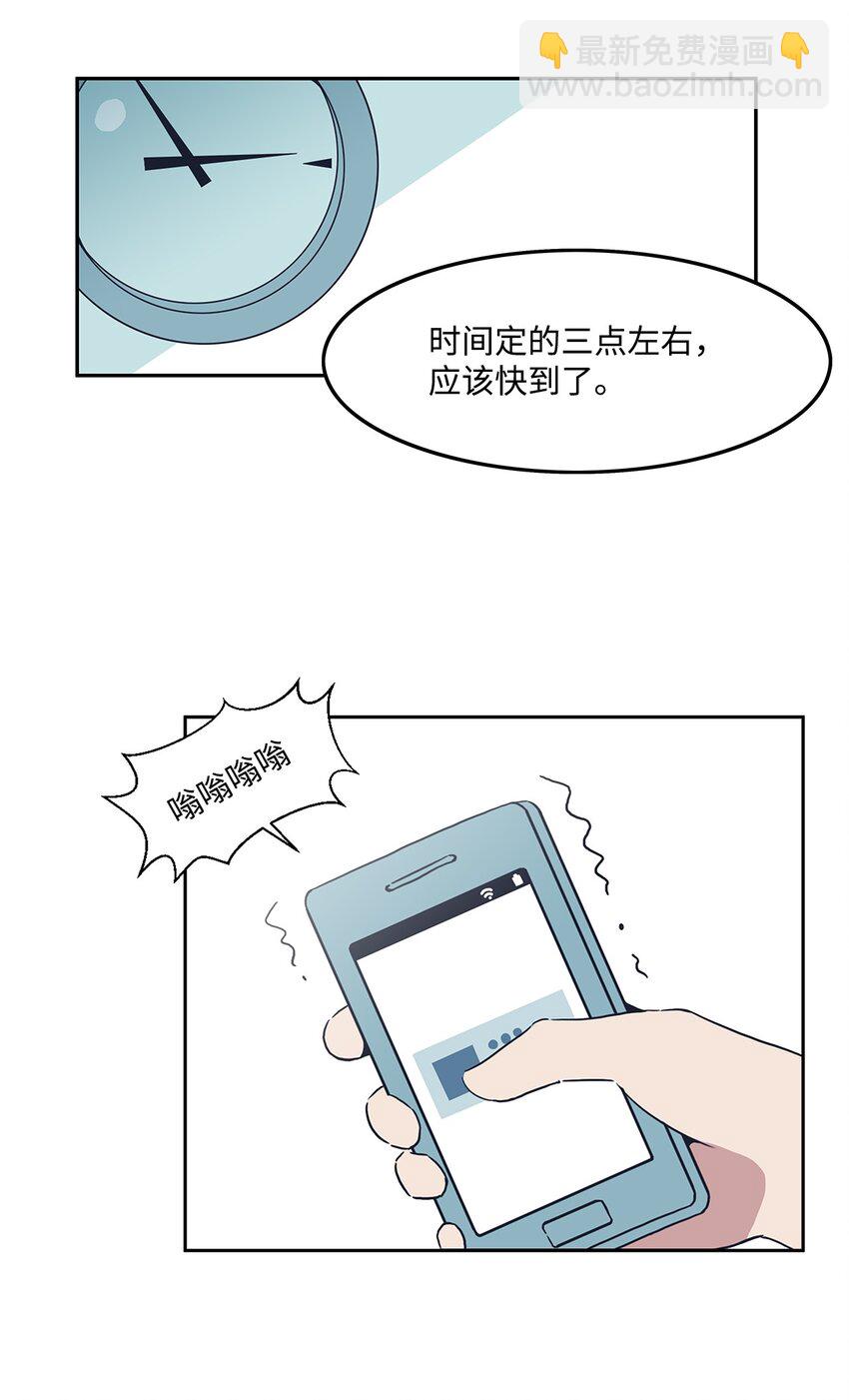01 你是谁？(1/2)-第1话