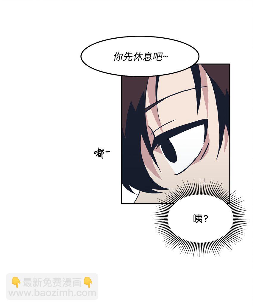 01 你是谁？(1/2)-第1话