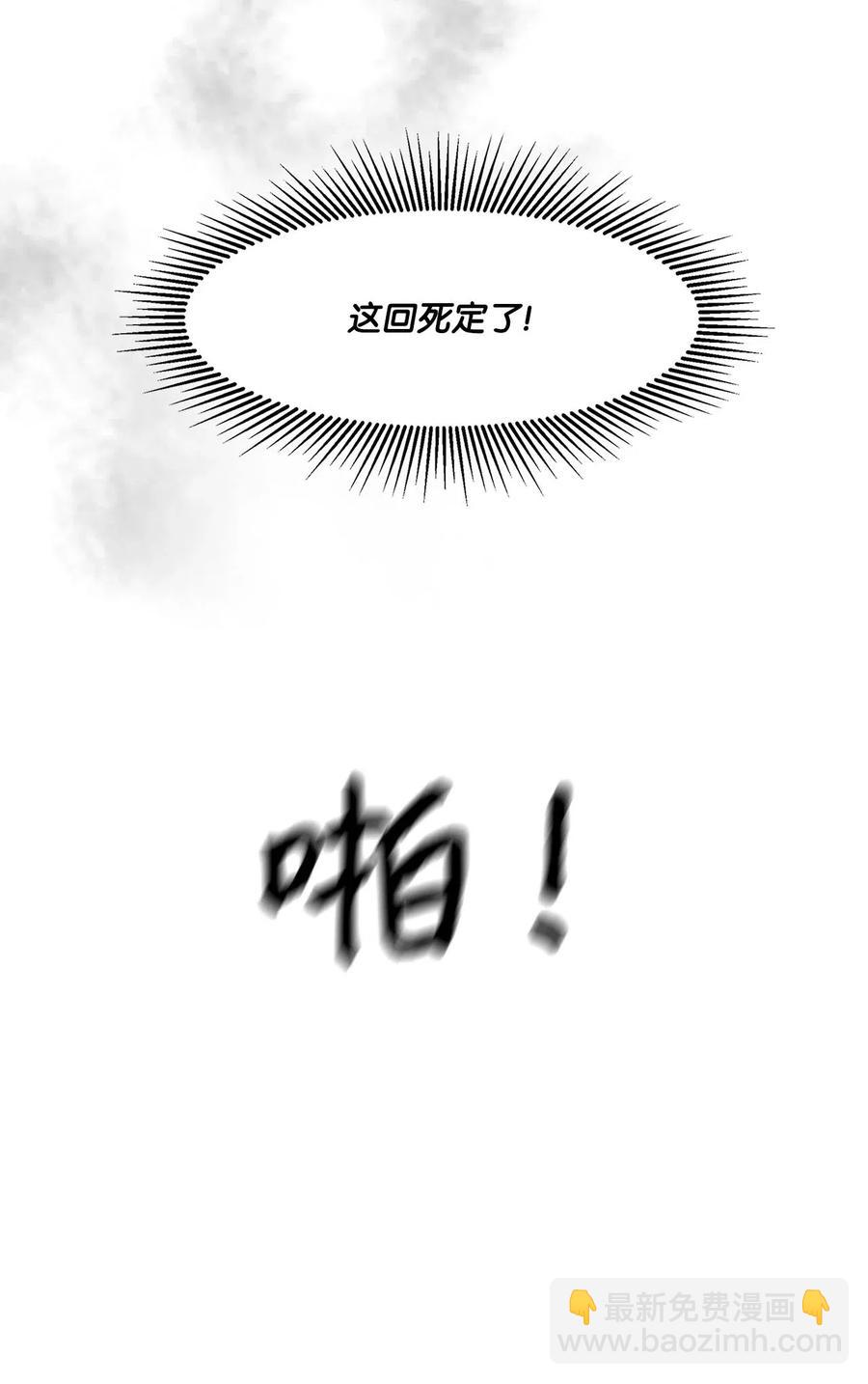 11 冰释前嫌(1/2)-第11话