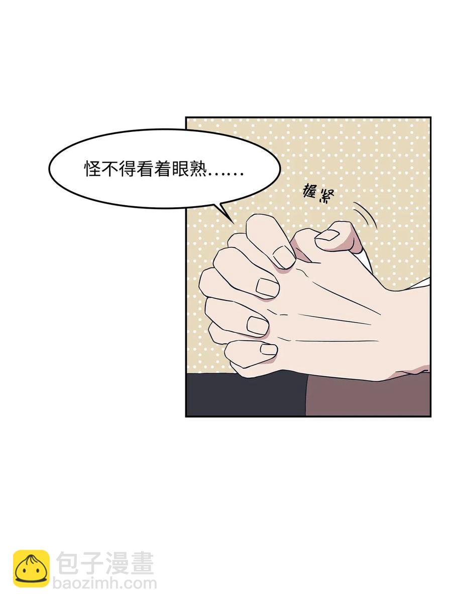 11 冰释前嫌(1/2)-第11话