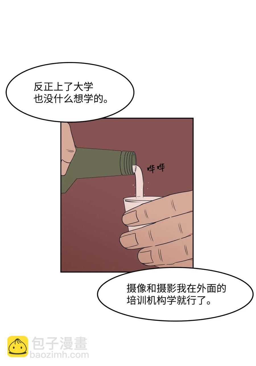 13 回忆(1/2)-第13话