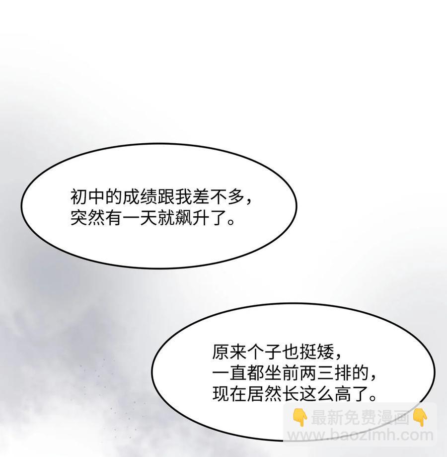 13 回忆(1/2)-第13话