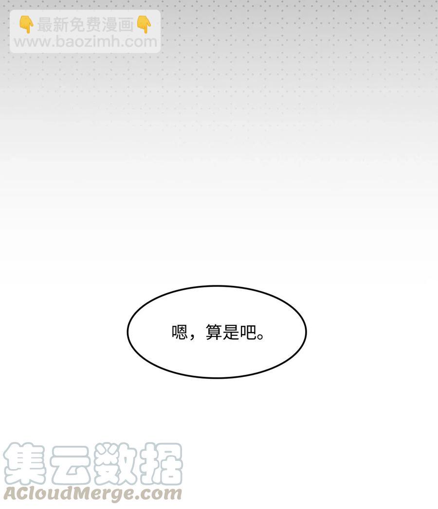 13 回忆(1/2)-第13话