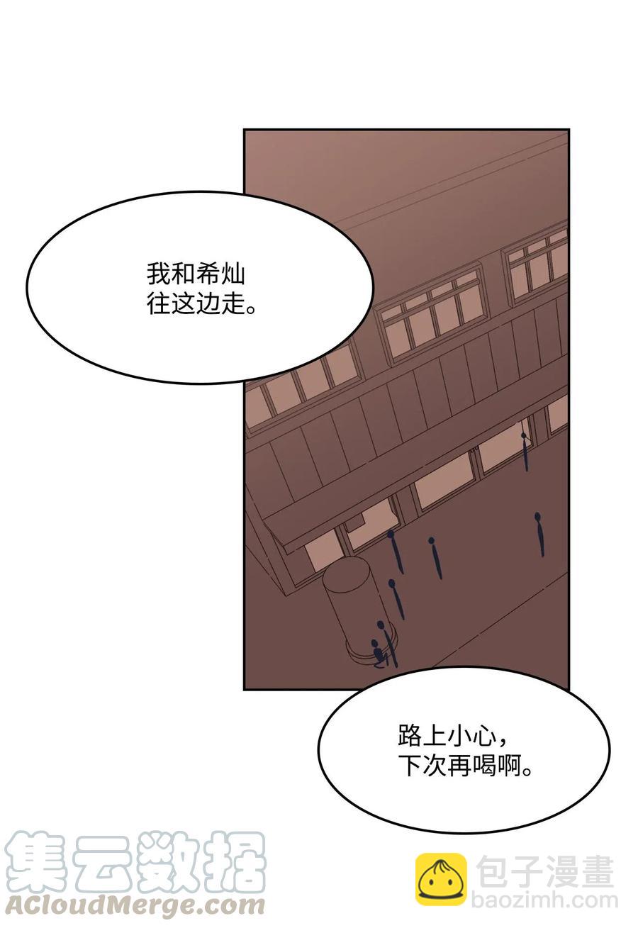 13 回忆(1/2)-第13话