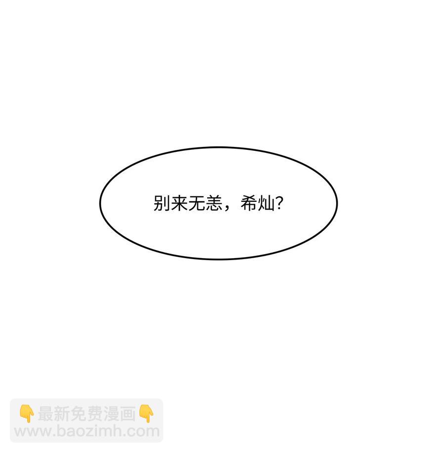 13 回忆(1/2)-第13话