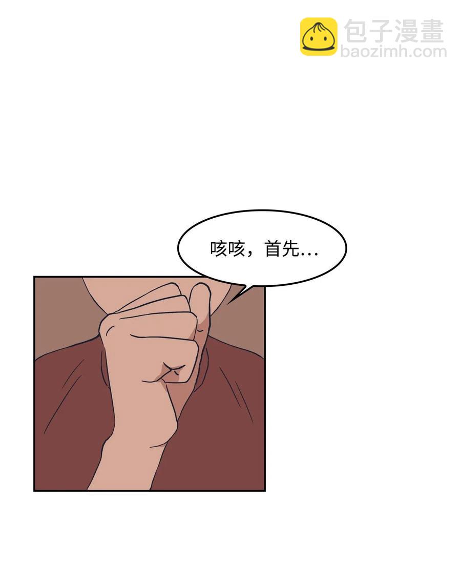 13 回忆(1/2)-第13话
