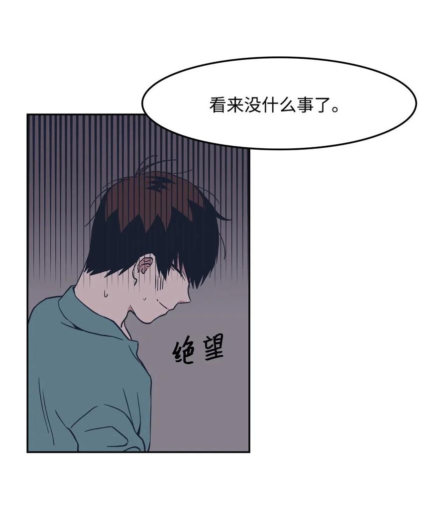 15 酒醒之后(1/2)-第15话