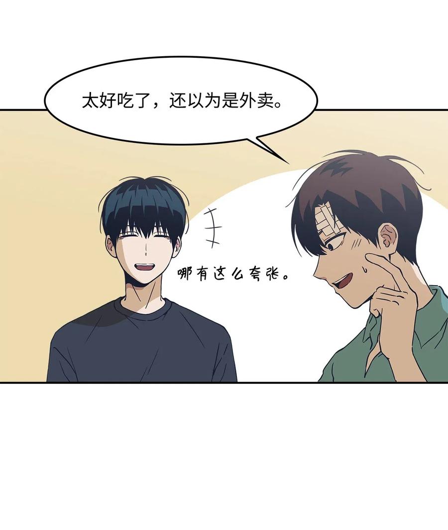 15 酒醒之后(1/2)-第15话