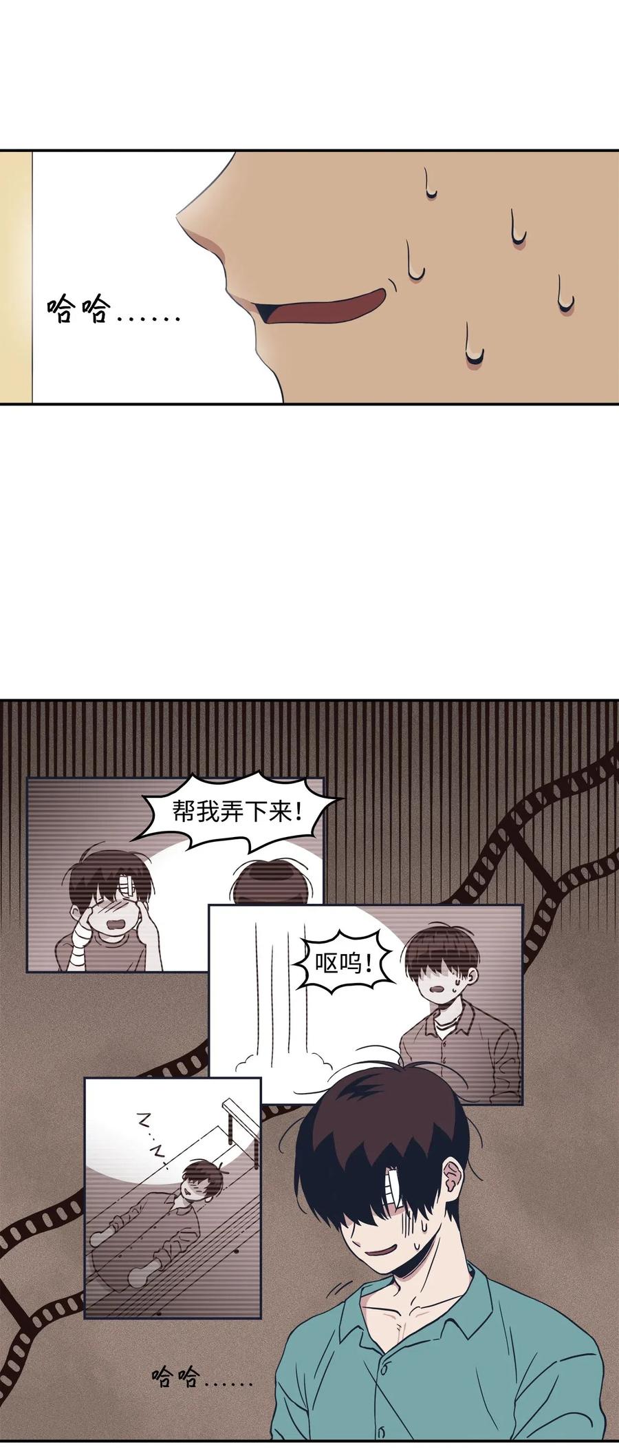 15 酒醒之后(1/2)-第15话