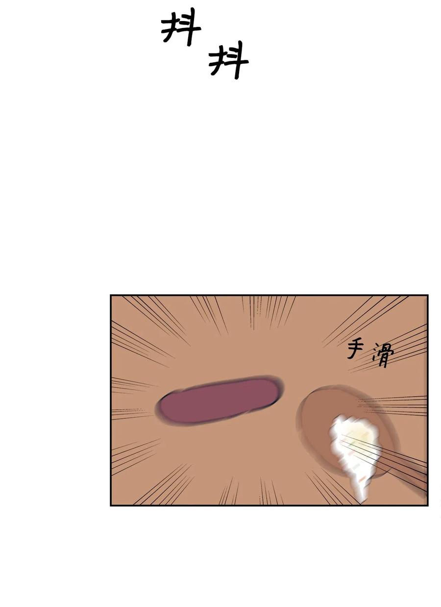 15 酒醒之后(1/2)-第15话
