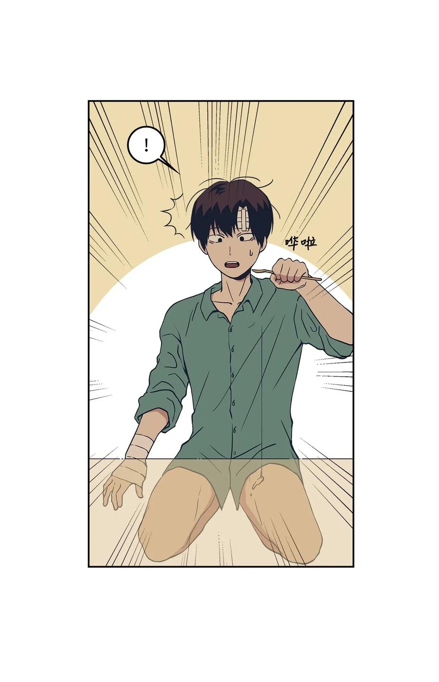 15 酒醒之后(1/2)-第15话