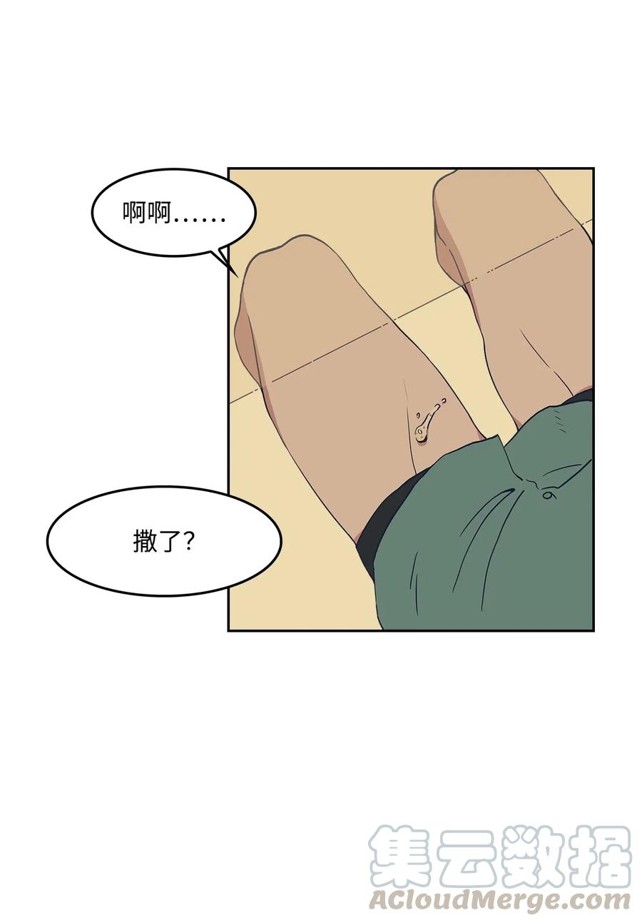 15 酒醒之后(1/2)-第15话