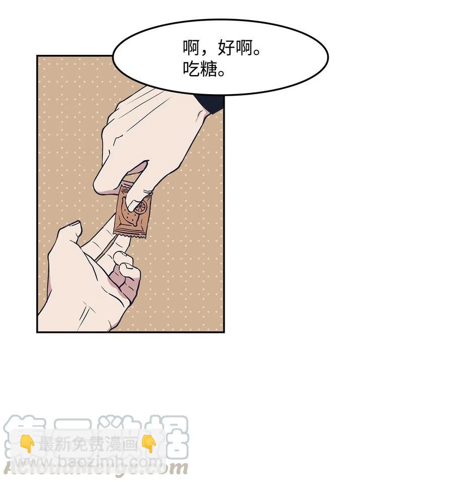 17 告白？(1/2)-第17话