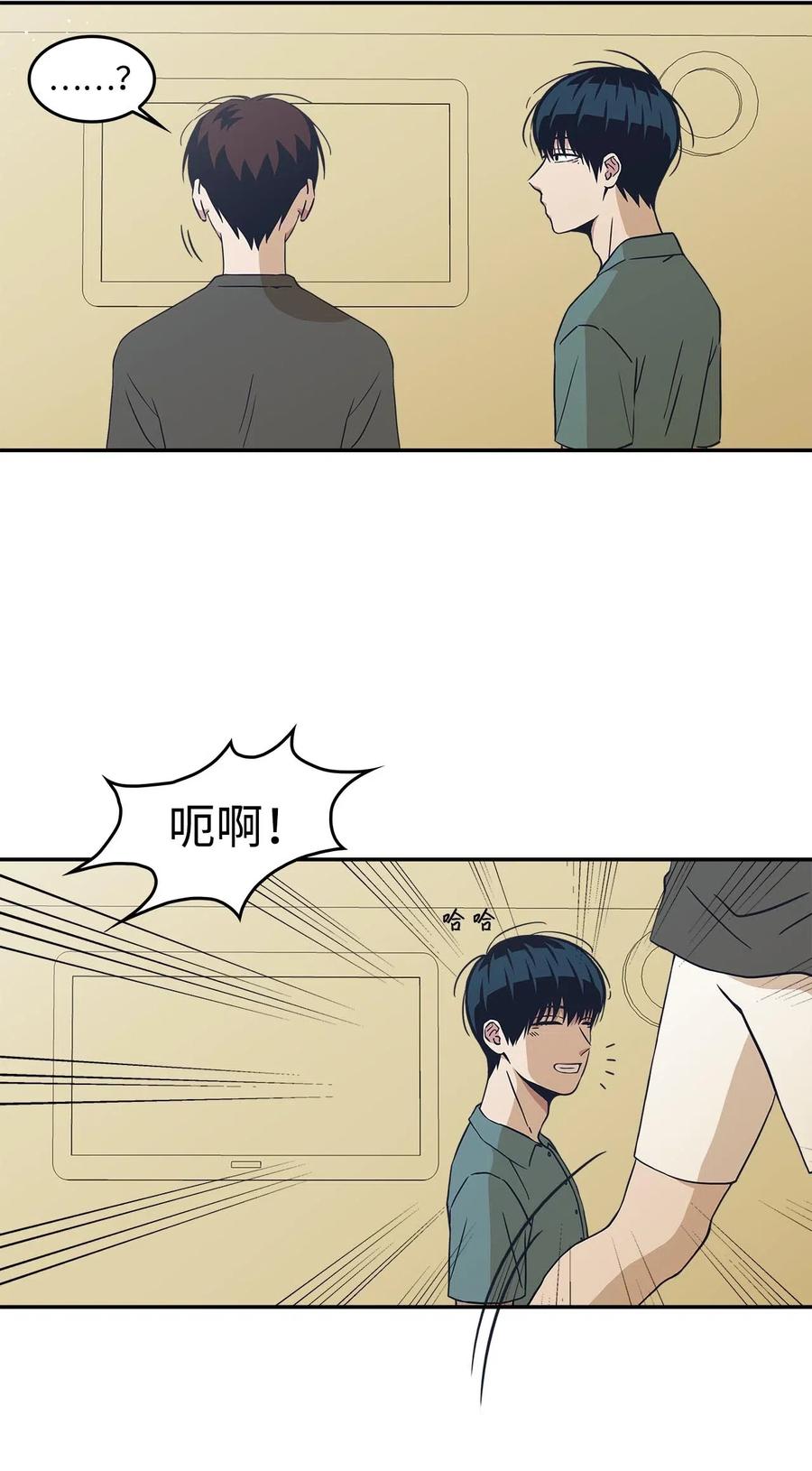17 告白？(1/2)-第17话