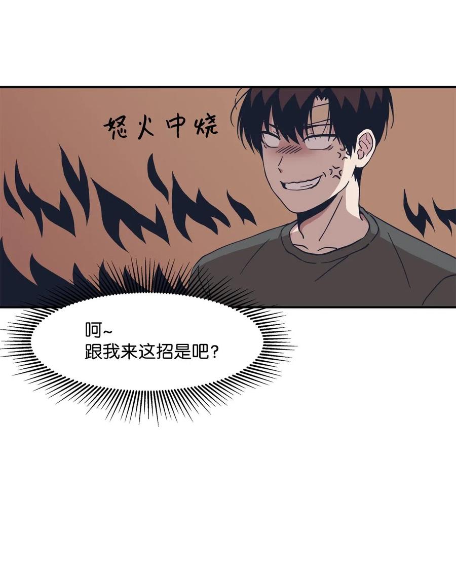 17 告白？(1/2)-第17话