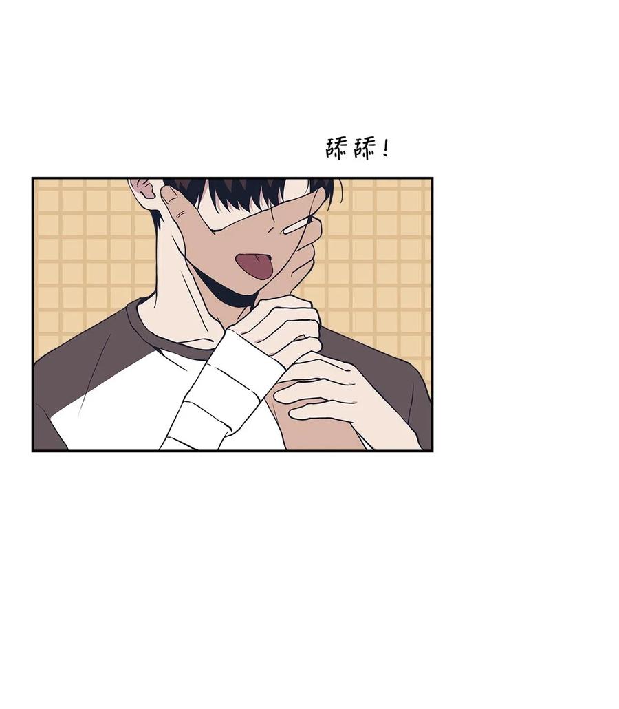 17 告白？(1/2)-第17话