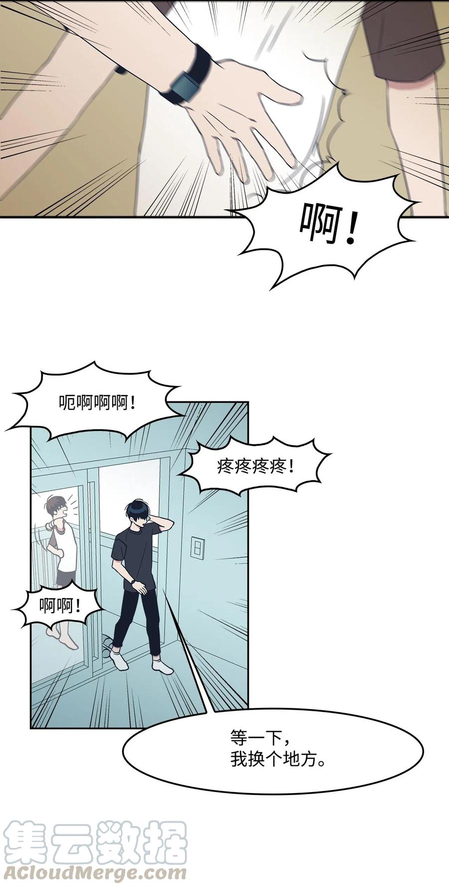 17 告白？(1/2)-第17话