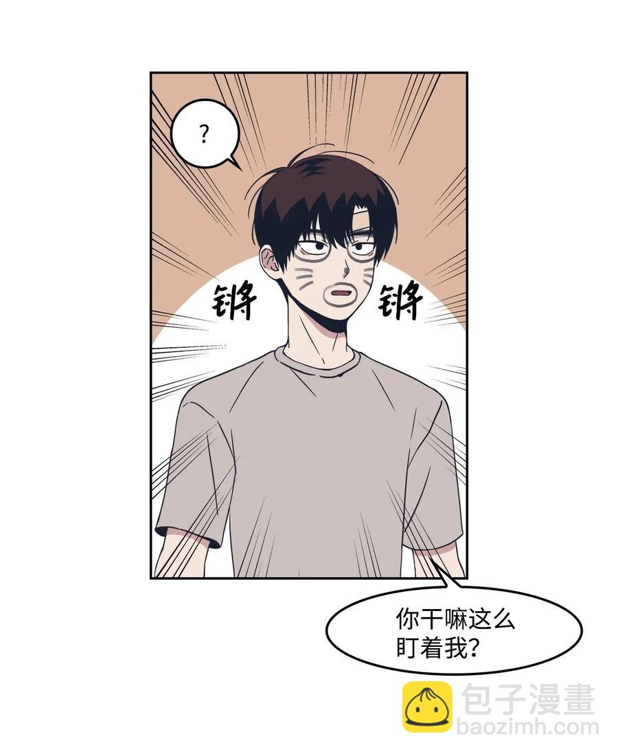 17 告白？(1/2)-第17话