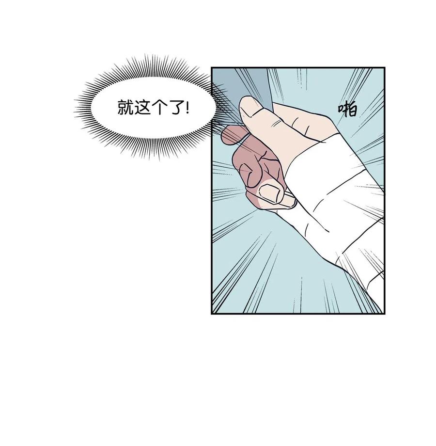 17 告白？(1/2)-第17话