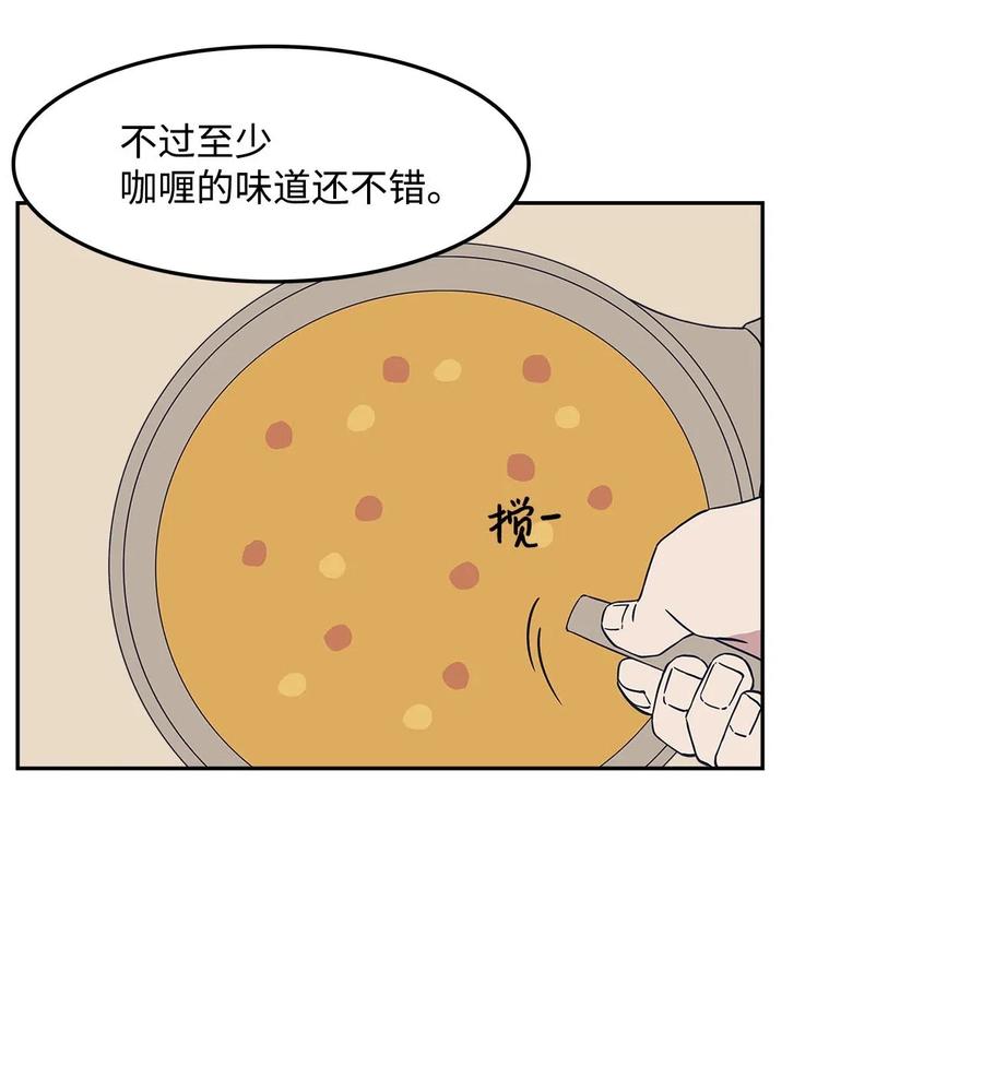 19 照顾(1/2)-第19话
