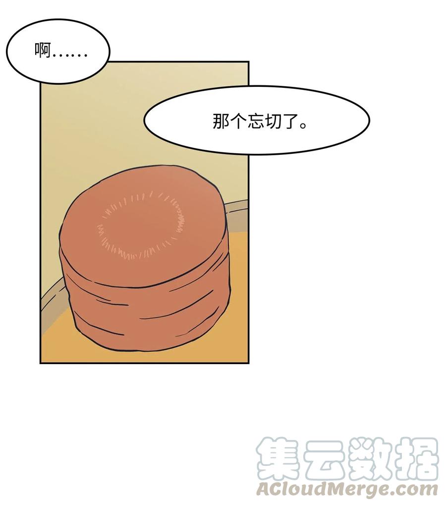 19 照顾(1/2)-第19话