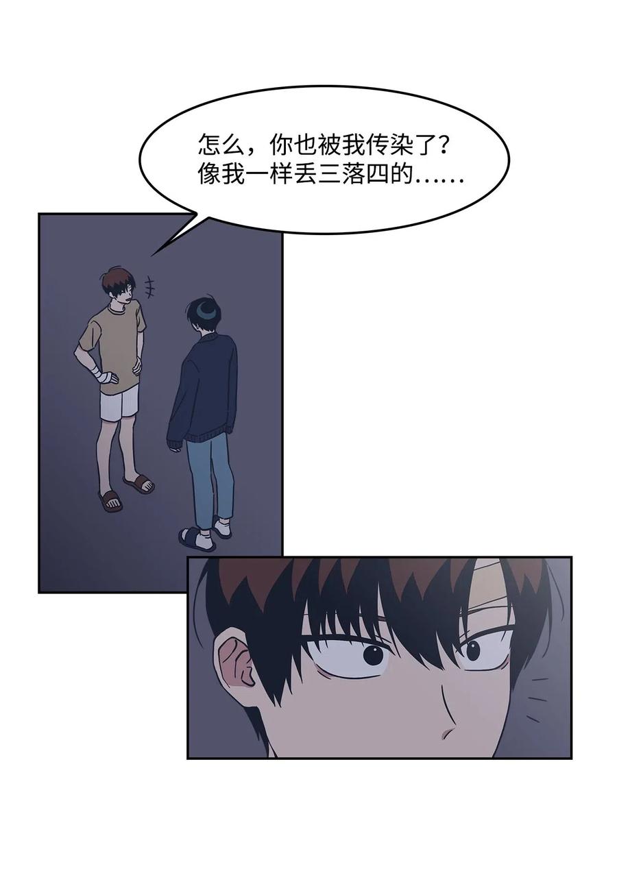 19 照顾(1/2)-第19话