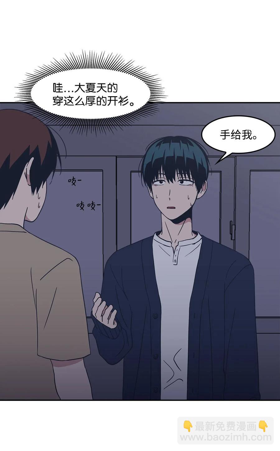 19 照顾(1/2)-第19话