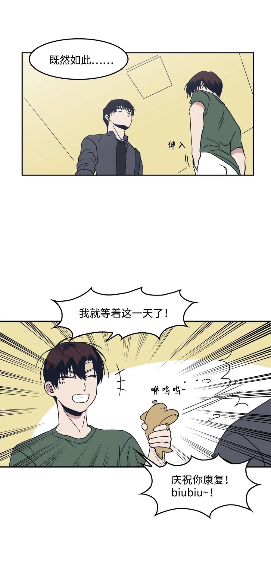19 照顾(1/2)-第19话