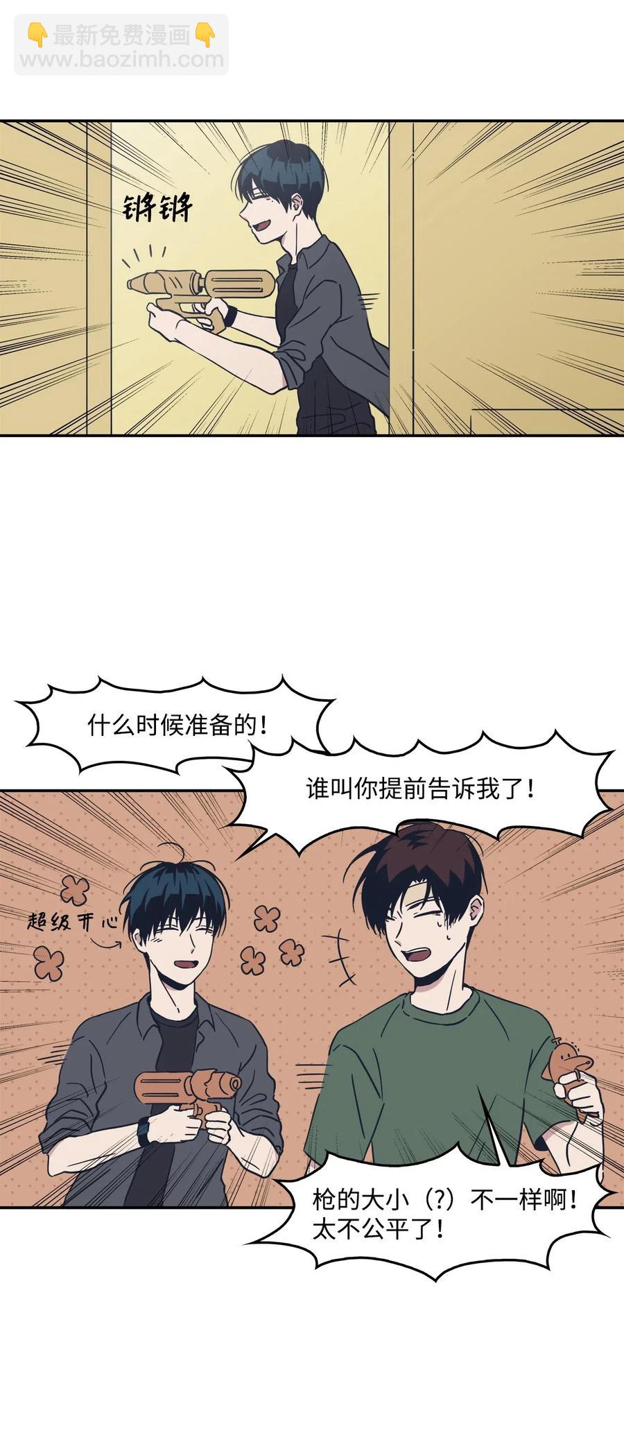 19 照顾(1/2)-第19话