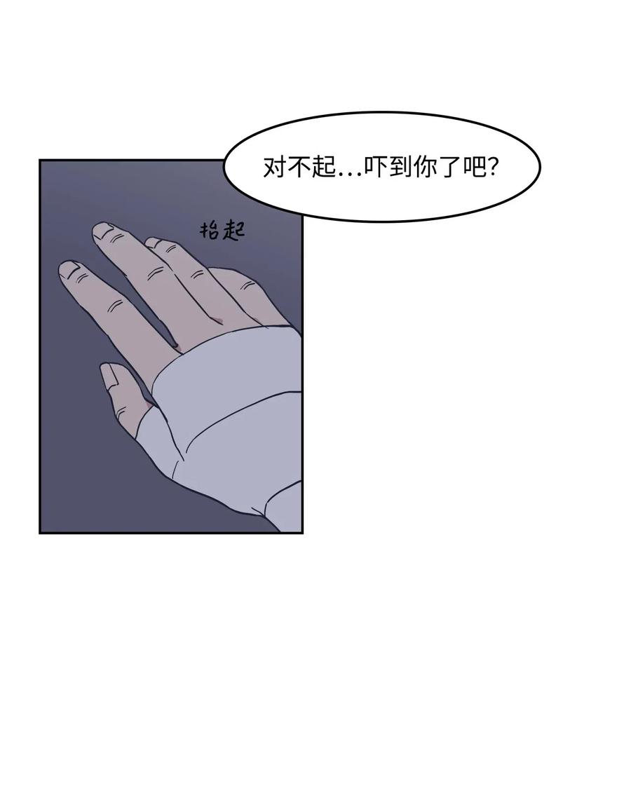 19 照顾(1/2)-第19话