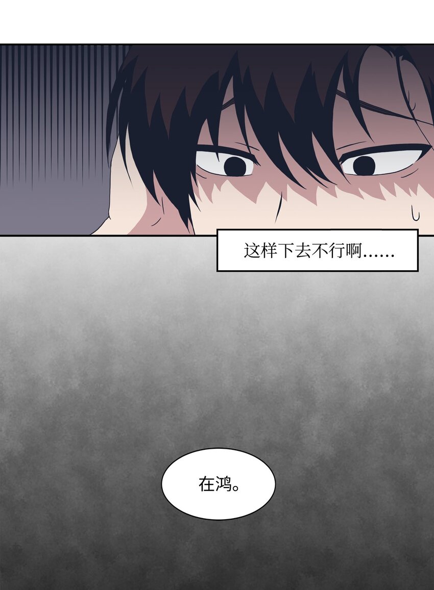 03 七顾茅庐(1/2)-第3话