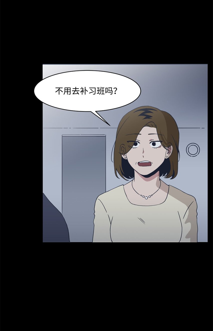03 七顾茅庐(1/2)-第3话