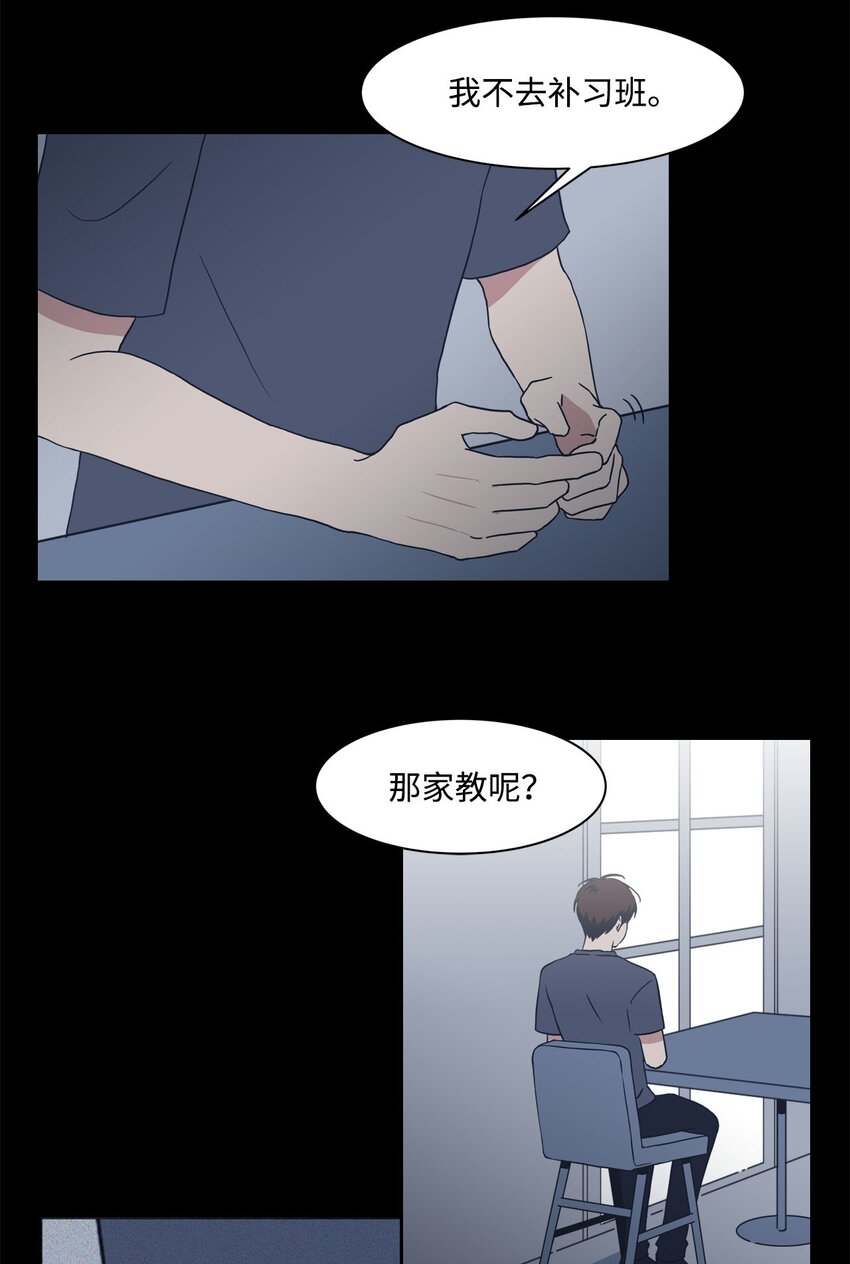 03 七顾茅庐(1/2)-第3话