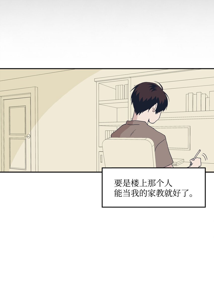 03 七顾茅庐(1/2)-第3话