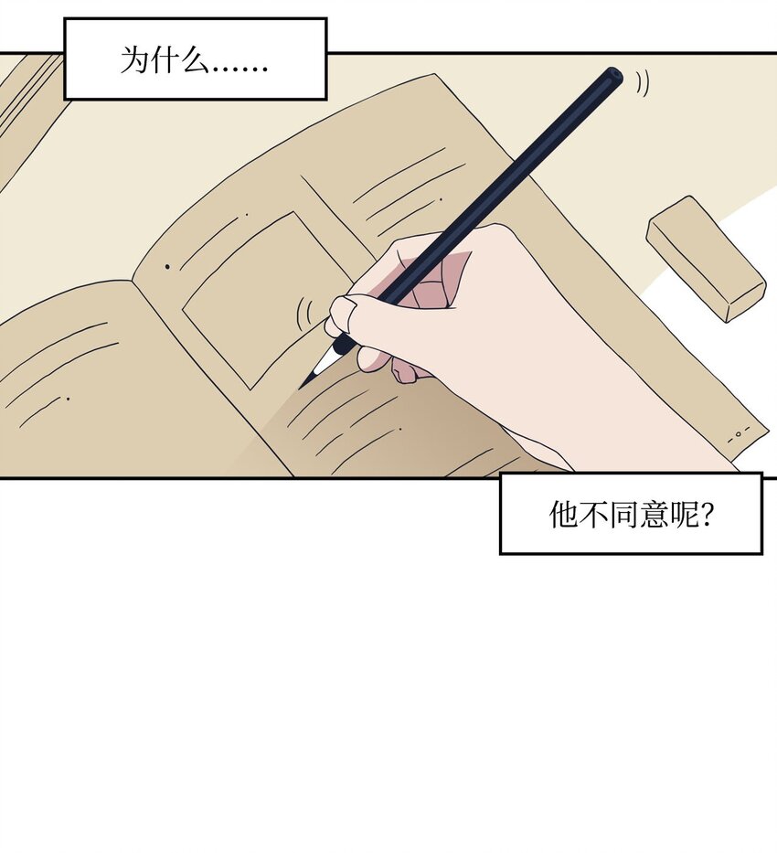 03 七顾茅庐(1/2)-第3话