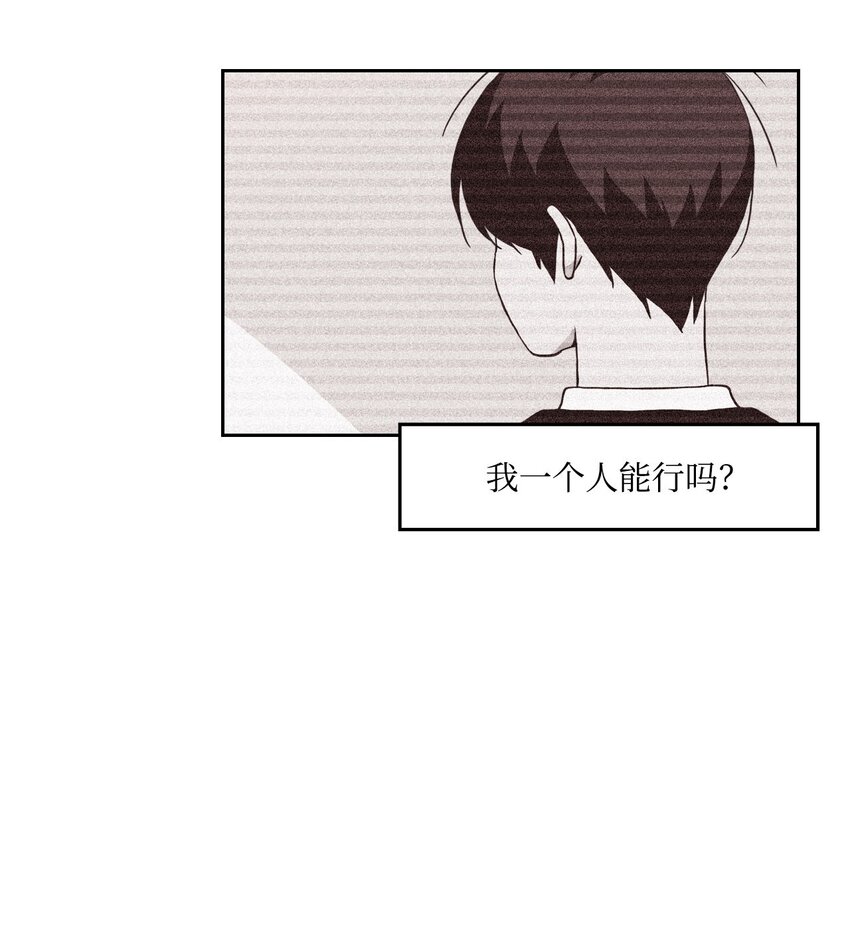 03 七顾茅庐(1/2)-第3话