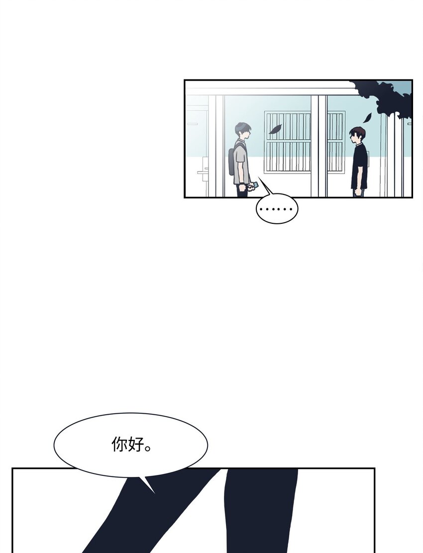 03 七顾茅庐(1/2)-第3话