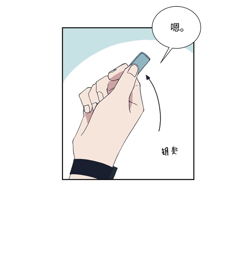 03 七顾茅庐(1/2)-第3话