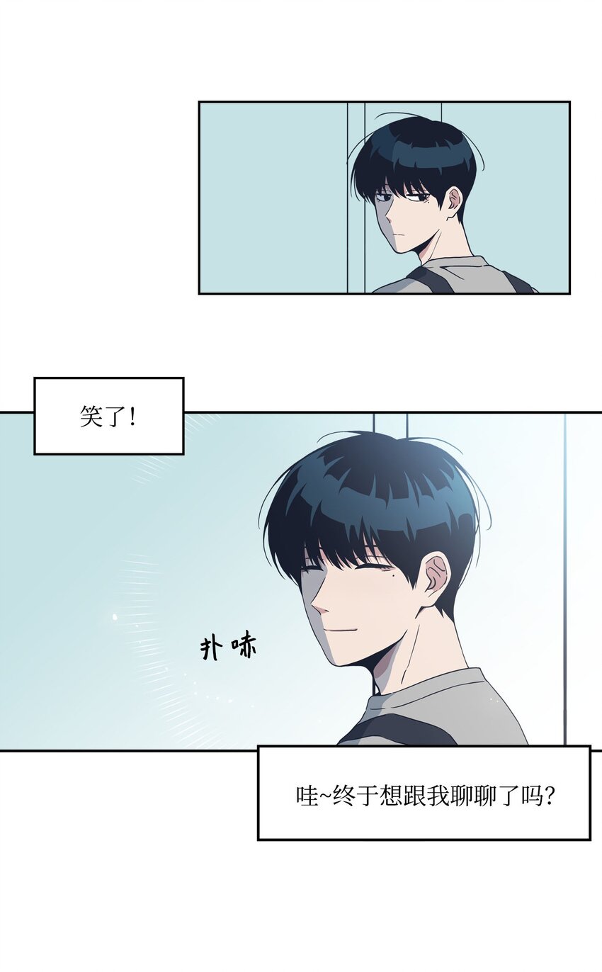 03 七顾茅庐(1/2)-第3话
