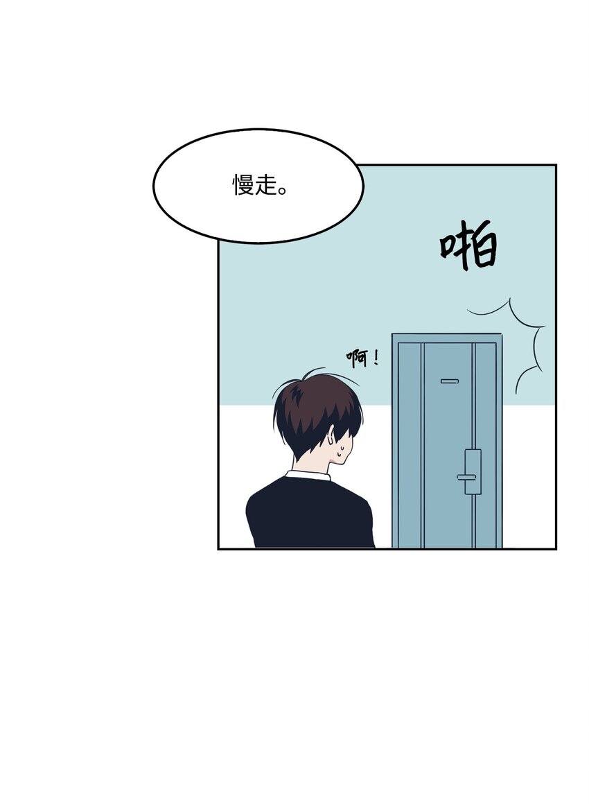 03 七顾茅庐(1/2)-第3话